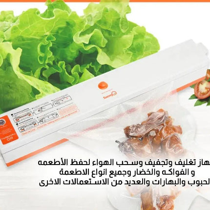 ماكينه سحب الهواء 612