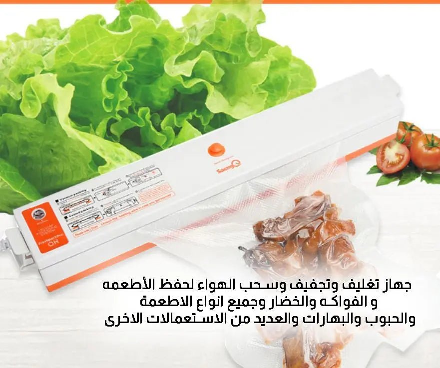 ماكينه سحب الهواء 612