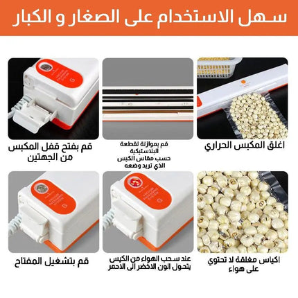 ماكينه سحب الهواء 612