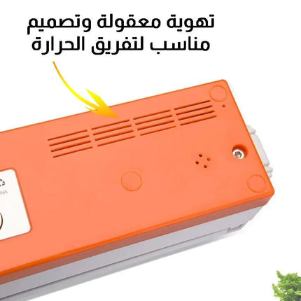 ماكينه سحب الهواء 612