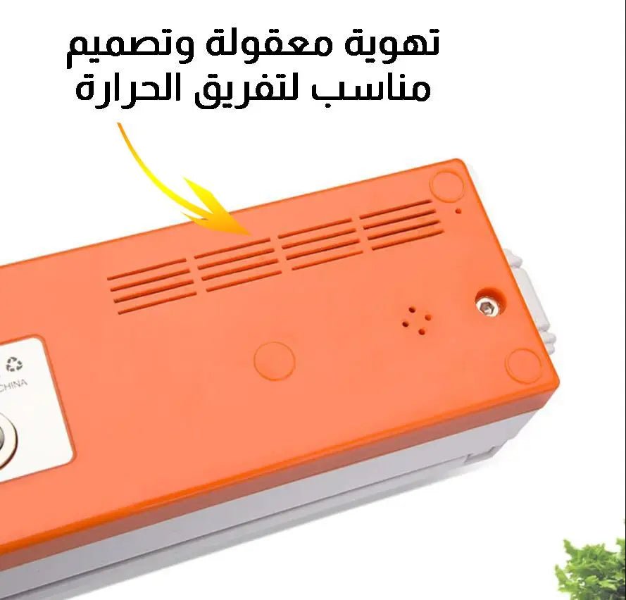 ماكينه سحب الهواء 612