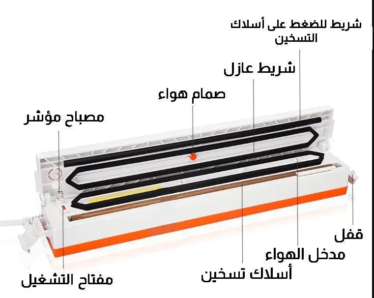 ماكينه سحب الهواء 612