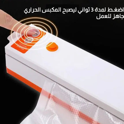 ماكينه سحب الهواء 612