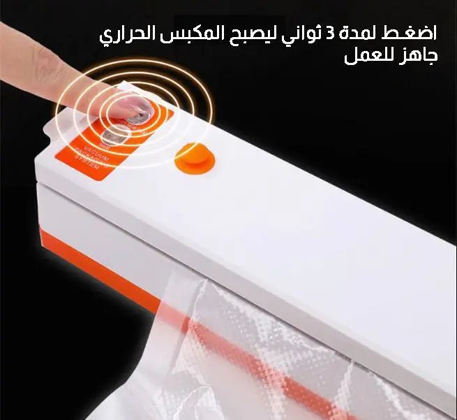 ماكينه سحب الهواء 612