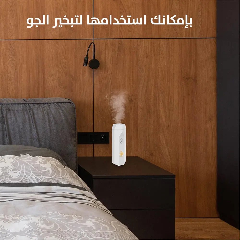 مبخرة بمشط لتبخير الشعر تعمل بالشحن USB Rechargeable Comb Bakhoor Burner 2738
