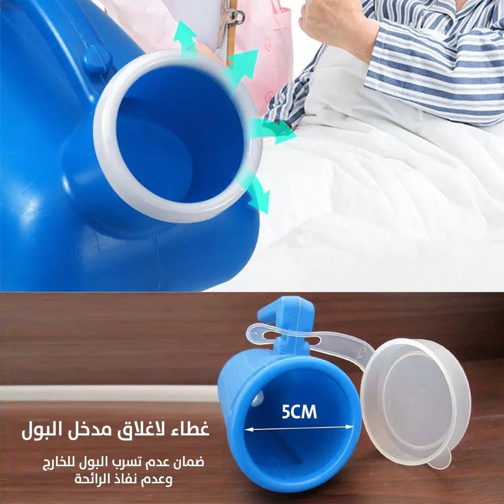 مبولة متنقلة للرجال 3228