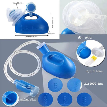 مبولة متنقلة للرجال 3228