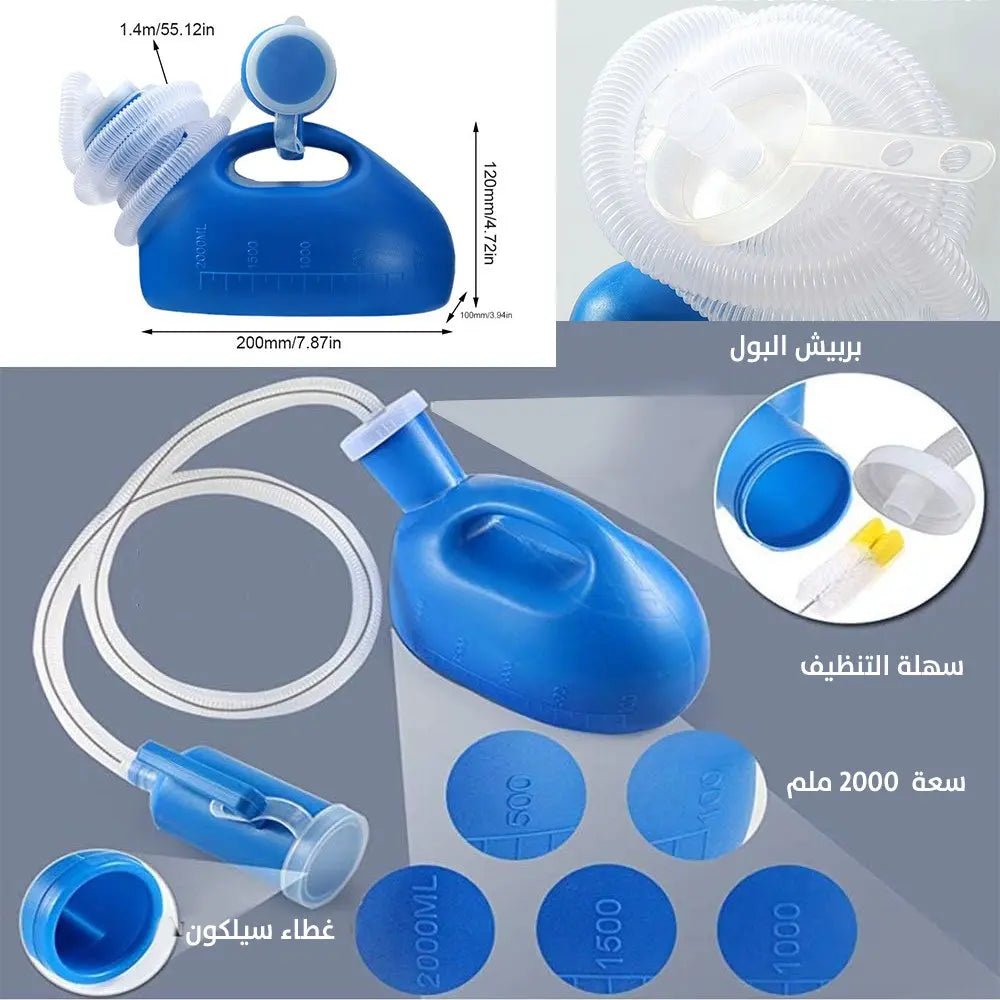 مبولة متنقلة للرجال 3228