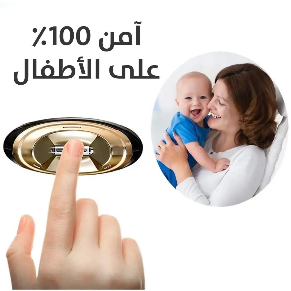 مبرد أظافر إلكتروني electric nail clippers 2528