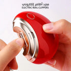 مبرد أظافر إلكتروني electric nail clippers 2528