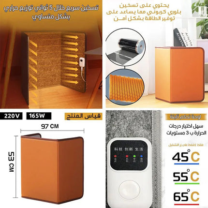 مدفأة قدمين حرارية تعمل بالكهرباء Sanwei Warm Feet Treasure 165W 137