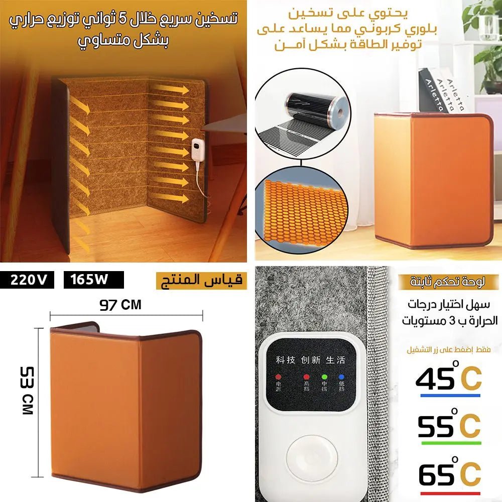 مدفأة قدمين حرارية تعمل بالكهرباء Sanwei Warm Feet Treasure 165W 137