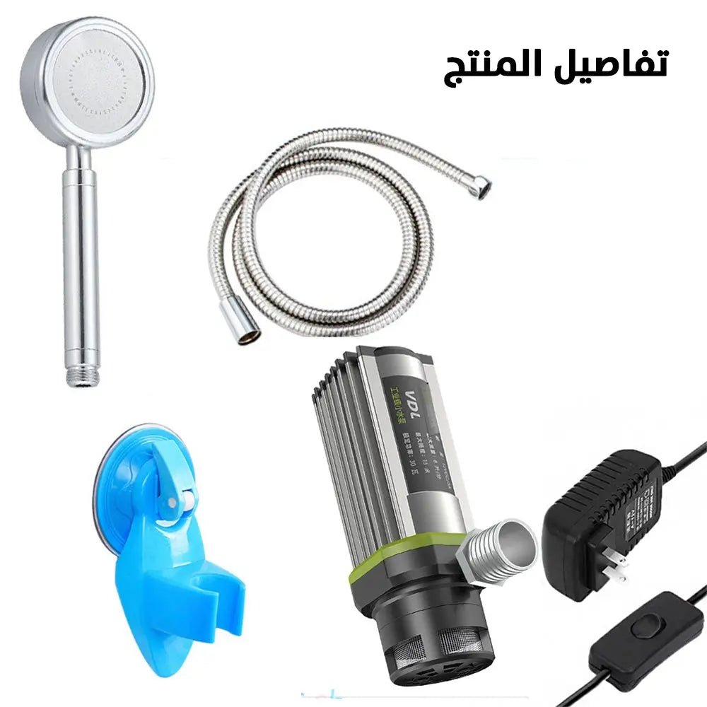 مضخة ماء 60 واط مع دش 60W Water Pump with shower head 2493