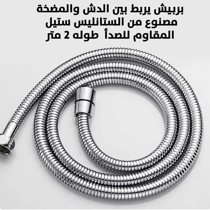 مضخة ماء 60 واط مع دش 60W Water Pump with shower head 2493