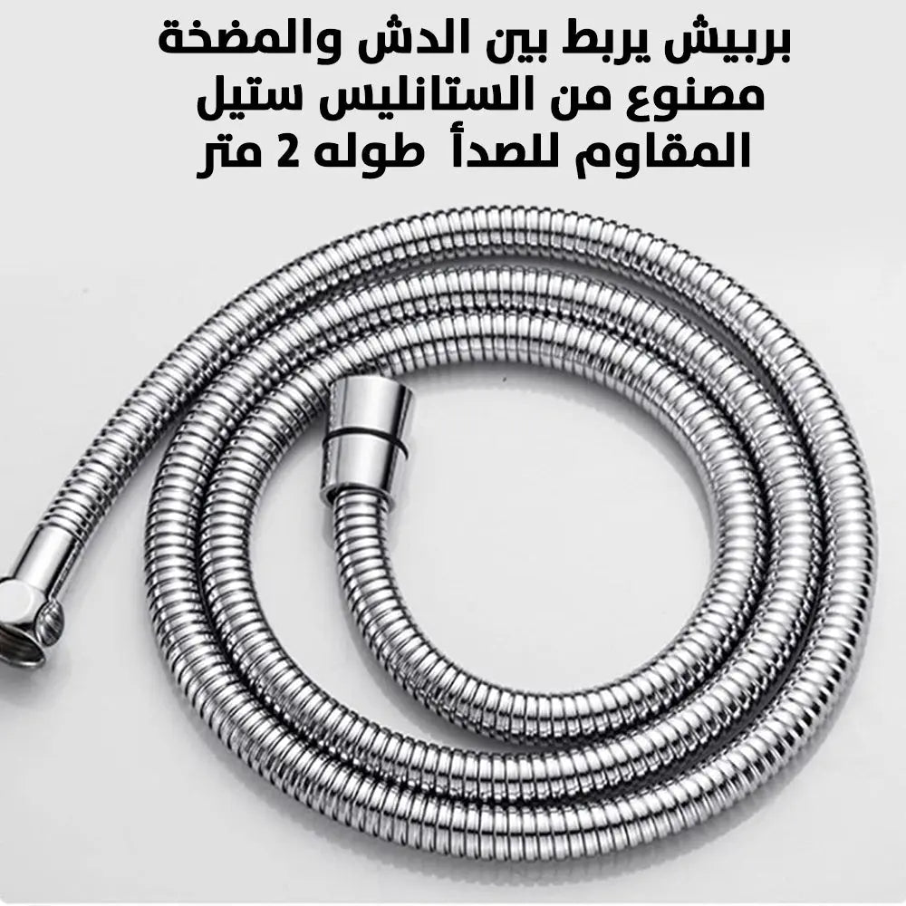 مضخة ماء 60 واط مع دش 60W Water Pump with shower head 2493