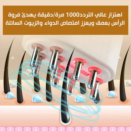 مدلك وموزع زيت يعمل بالشحن  أدوات صحية