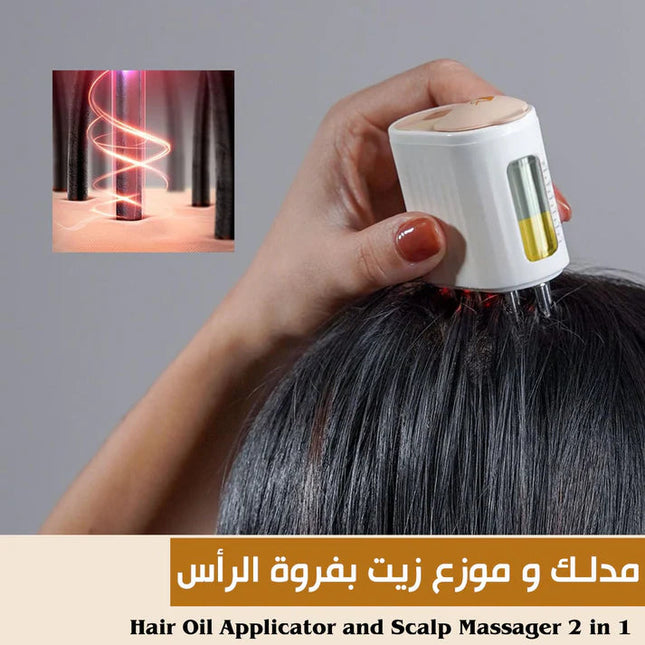 مدلك وموزع زيت يعمل بالشحن  أدوات صحية