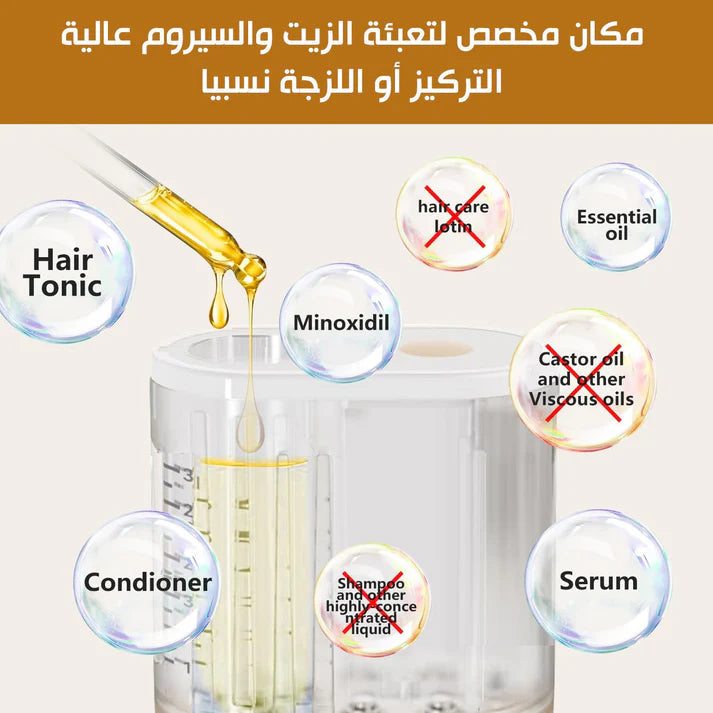 مدلك وموزع زيت يعمل بالشحن  أدوات صحية