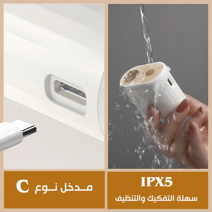 مدلك وموزع زيت يعمل بالشحن  أدوات صحية