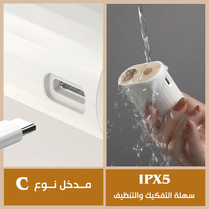 مدلك وموزع زيت يعمل بالشحن  أدوات صحية