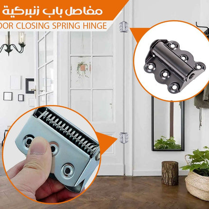 مفاصل باب زنبركية 238