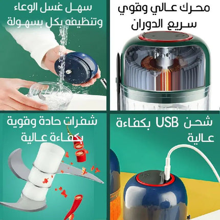 مفرمة ثوم تعمل بالشحن مع ملعقة 250 مل Multifunctional Electric Cooking Machine Garlic 1951