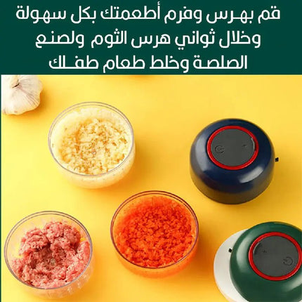 مفرمة ثوم تعمل بالشحن مع ملعقة 250 مل Multifunctional Electric Cooking Machine Garlic 1951