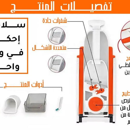 مفرمة تقطيـع البطاطس والخضار متعددة الإستخدام Safe Slice Mandoline 1219