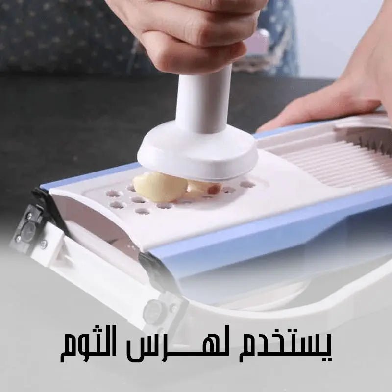 مفرمة تقطيـع البطاطس والخضار متعددة الإستخدام Safe Slice Mandoline 1219