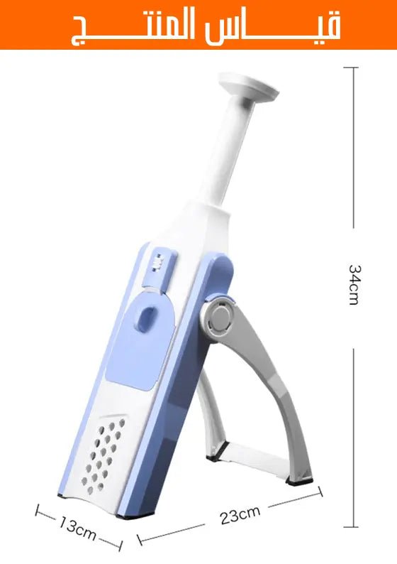 مفرمة تقطيـع البطاطس والخضار متعددة الإستخدام Safe Slice Mandoline 1219