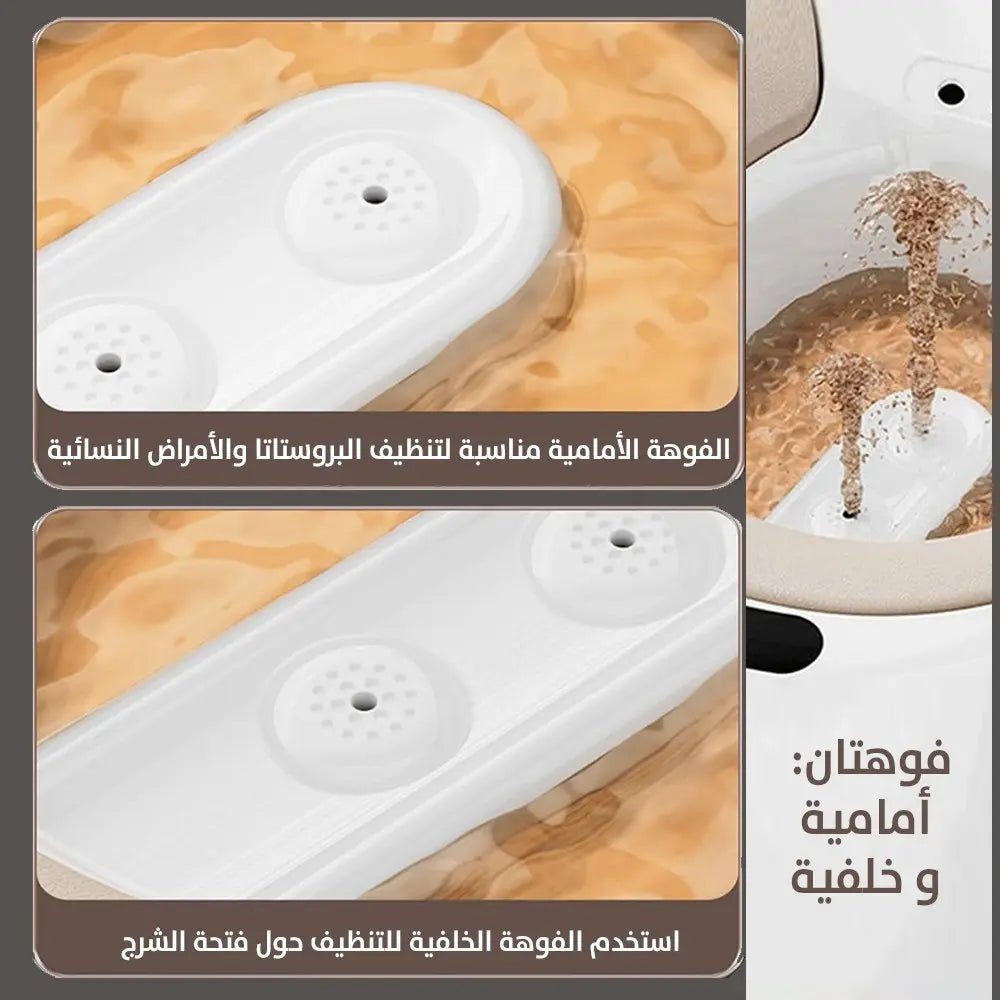 مغطس الكتروني شحن لمقعد التواليت Electric Sitz Bath Tub 3243