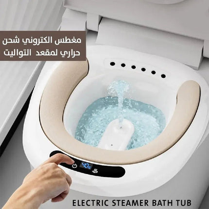 مغطس الكتروني شحن لمقعد التواليت Electric Sitz Bath Tub 3243
