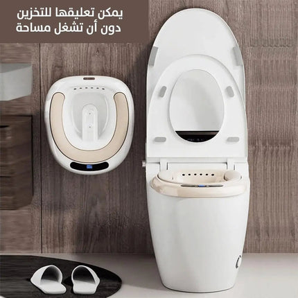 مغطس الكتروني شحن لمقعد التواليت Electric Sitz Bath Tub 3243