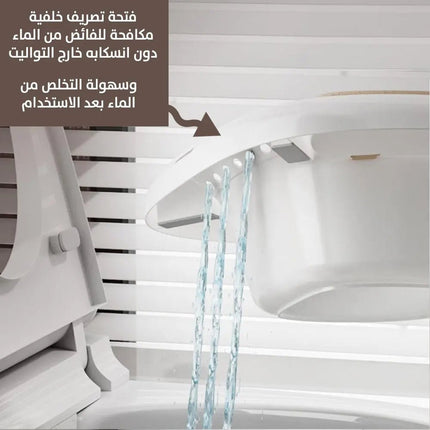 مغطس الكتروني شحن لمقعد التواليت Electric Sitz Bath Tub 3243