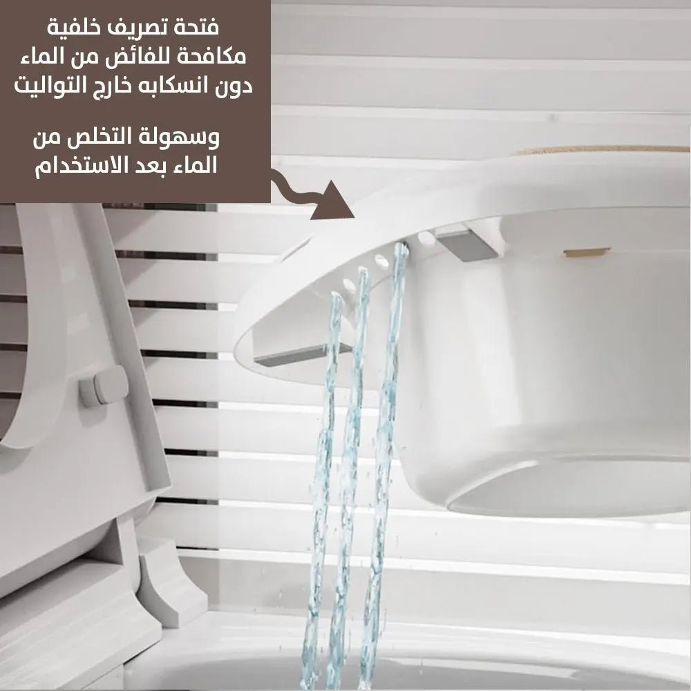 مغطس الكتروني شحن لمقعد التواليت Electric Sitz Bath Tub 3243