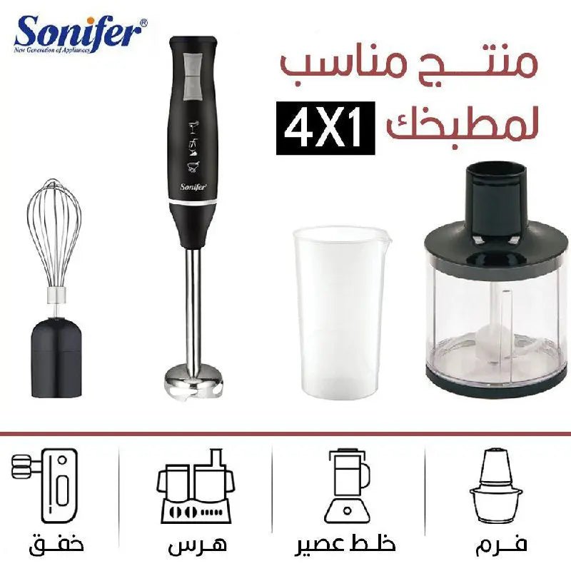 محضرة الطعـام الكهربائية 4 في1 Sonifer HAND BLENDER SET SF - 8025 1688