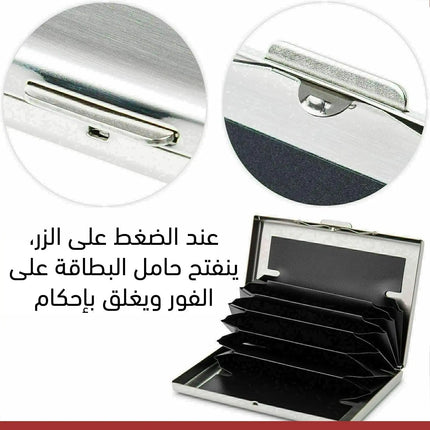محفظة معدنية للهويات وكروت سحب البنكية Present 6 Slot Debit Credit ATM Business Card Holder 3419