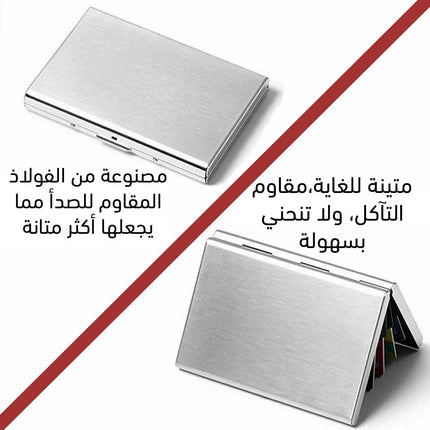 محفظة معدنية للهويات وكروت سحب البنكية Present 6 Slot Debit Credit ATM Business Card Holder 3419