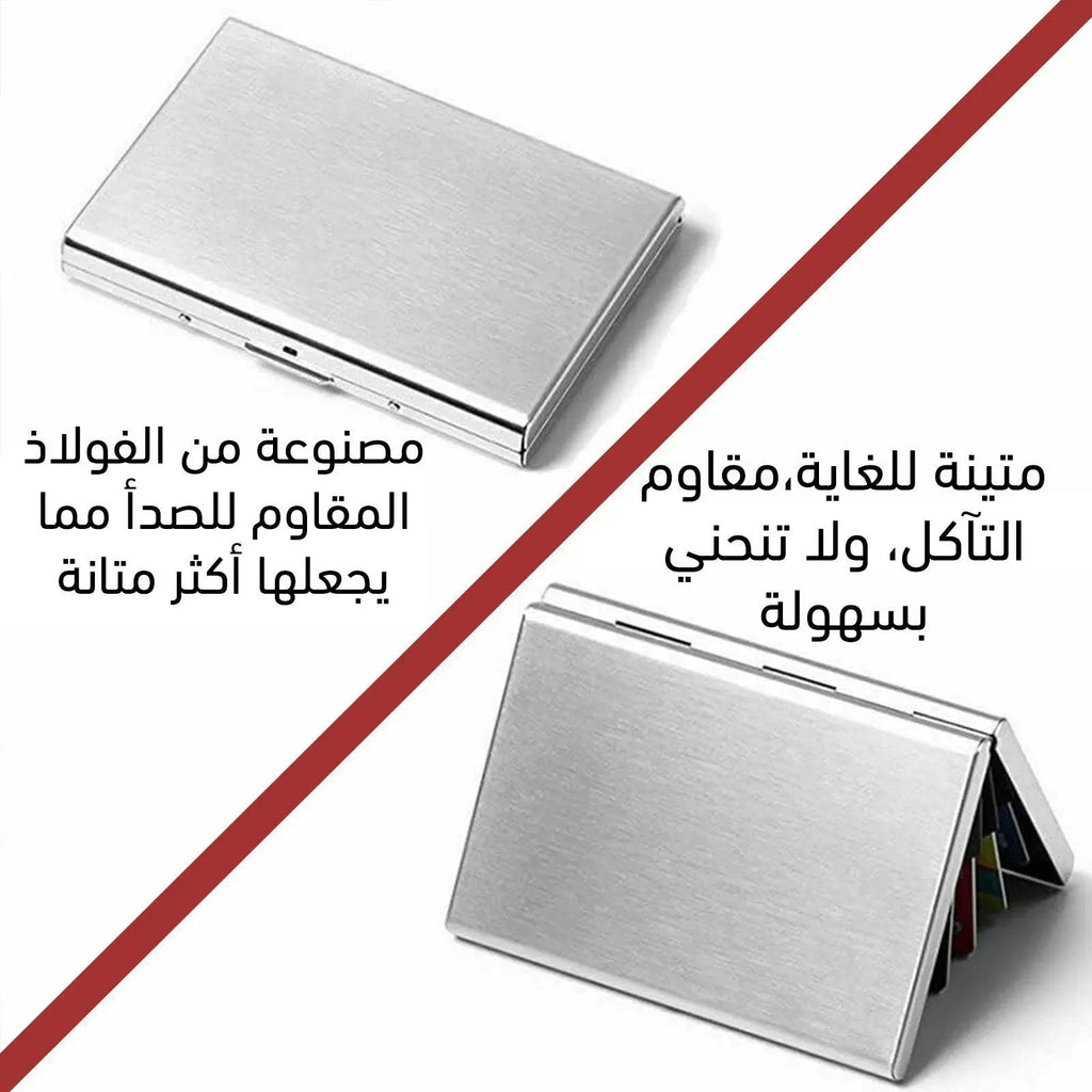 محفظة معدنية للهويات وكروت سحب البنكية Present 6 Slot Debit Credit ATM Business Card Holder 3419
