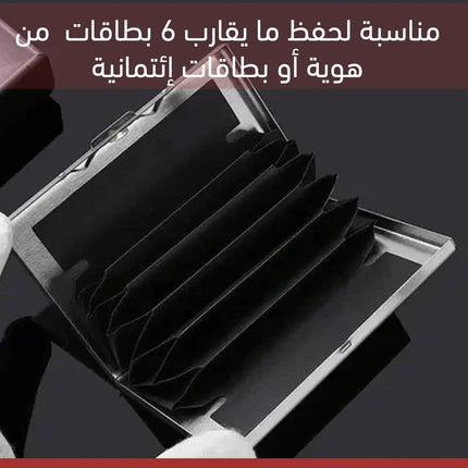 محفظة معدنية للهويات وكروت سحب البنكية Present 6 Slot Debit Credit ATM Business Card Holder 3419