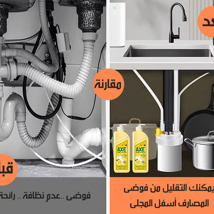 محول صرف صحي متعدد المداخل بسدادة رداد للروائح والحشرات SEWER PIPE ANTI-ODOR PLUG  معدات تنظيف