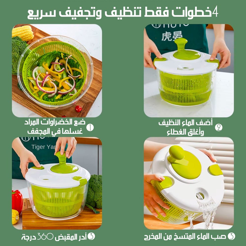 مجفف للخضروات والفواكه VEGETABLE AND FRUIT DRYER 6099