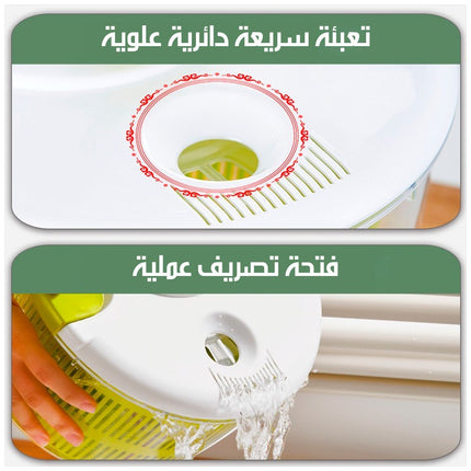 مجفف للخضروات والفواكه VEGETABLE AND FRUIT DRYER 6099