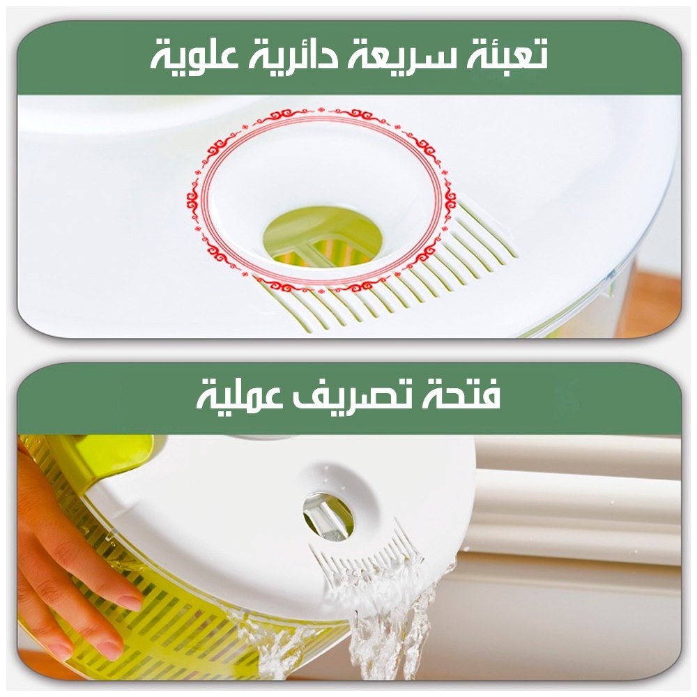 مجفف للخضروات والفواكه VEGETABLE AND FRUIT DRYER 6099