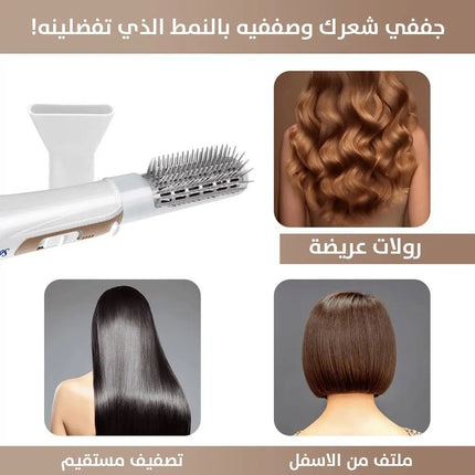 مجفف ومصفف الشعر SONIFER sf - 9533 3381