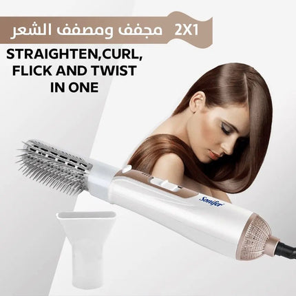 مجفف ومصفف الشعر SONIFER sf - 9533 3381
