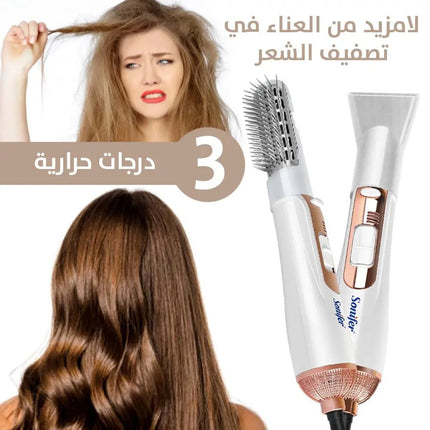 مجفف ومصفف الشعر SONIFER sf - 9533 3381