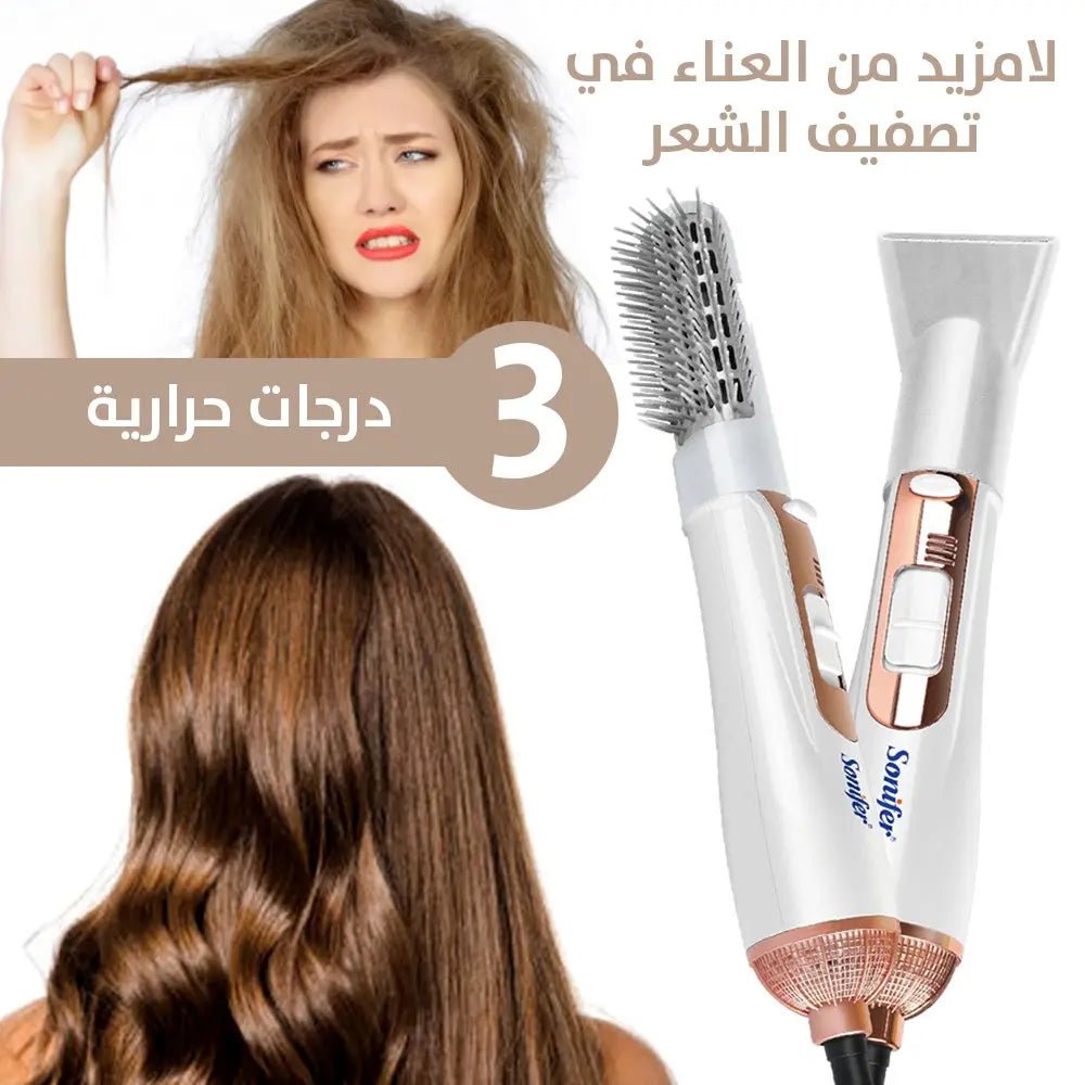 مجفف ومصفف الشعر SONIFER sf - 9533 3381