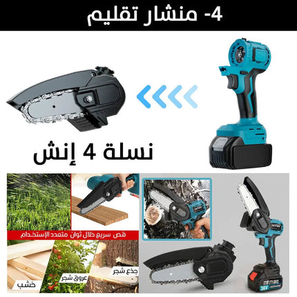 مجموعة عدة صناعية 9 في 1 MKM BRO 36V 2333