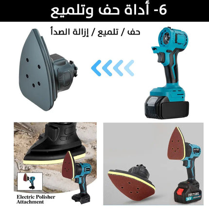 مجموعة عدة صناعية 9 في 1 MKM BRO 36V 2333